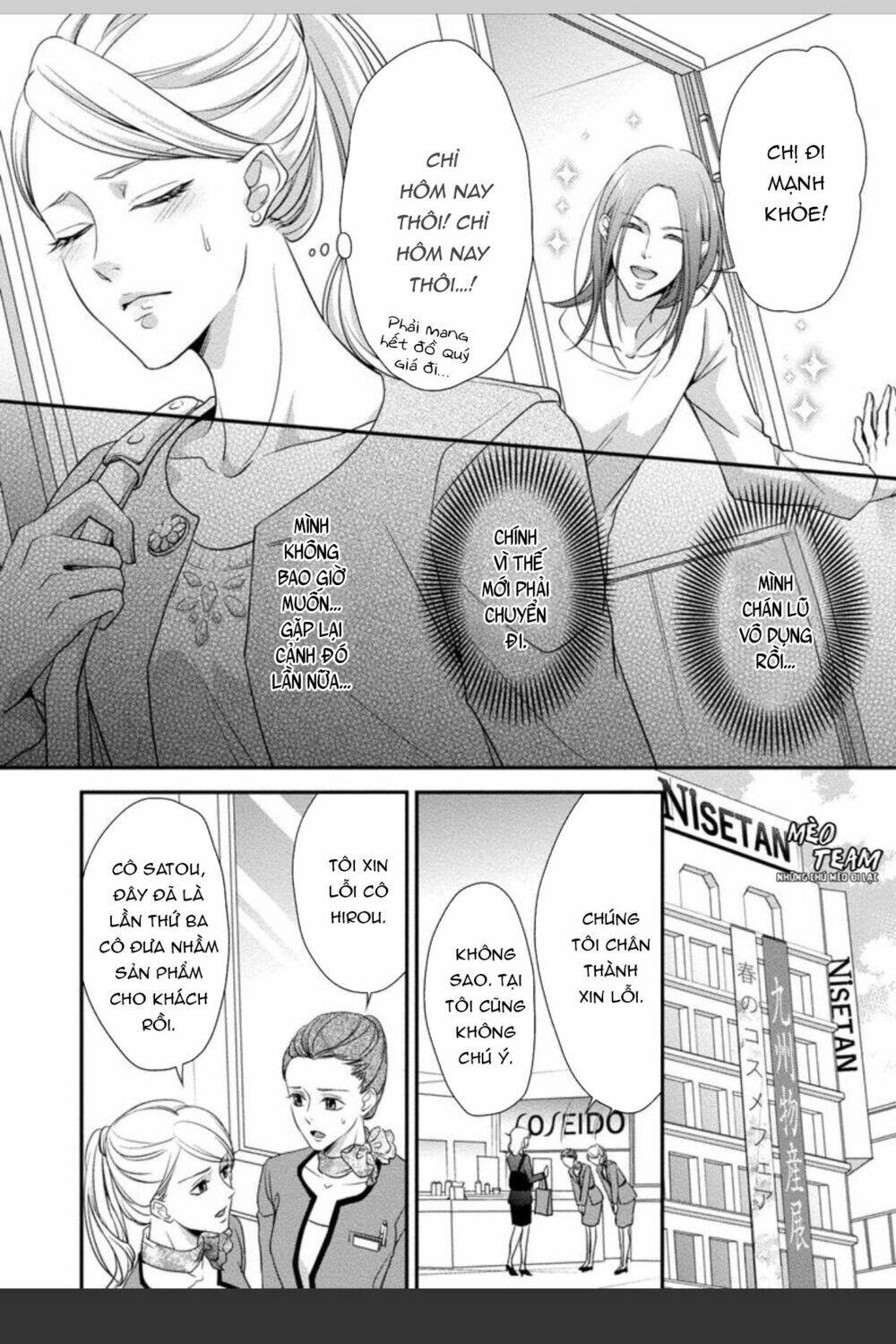 onii-chan no tomodachi ga roshutsukei danshi dattara chapter 3 14