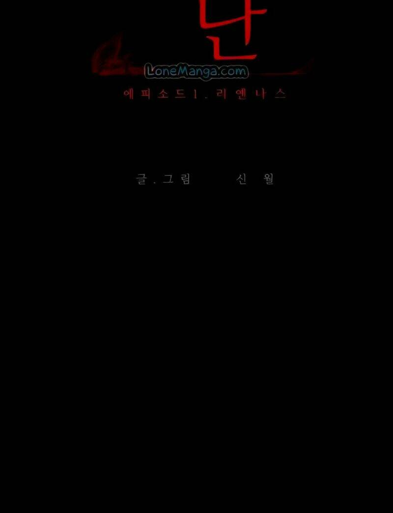 abide in the wind chapter 13 5