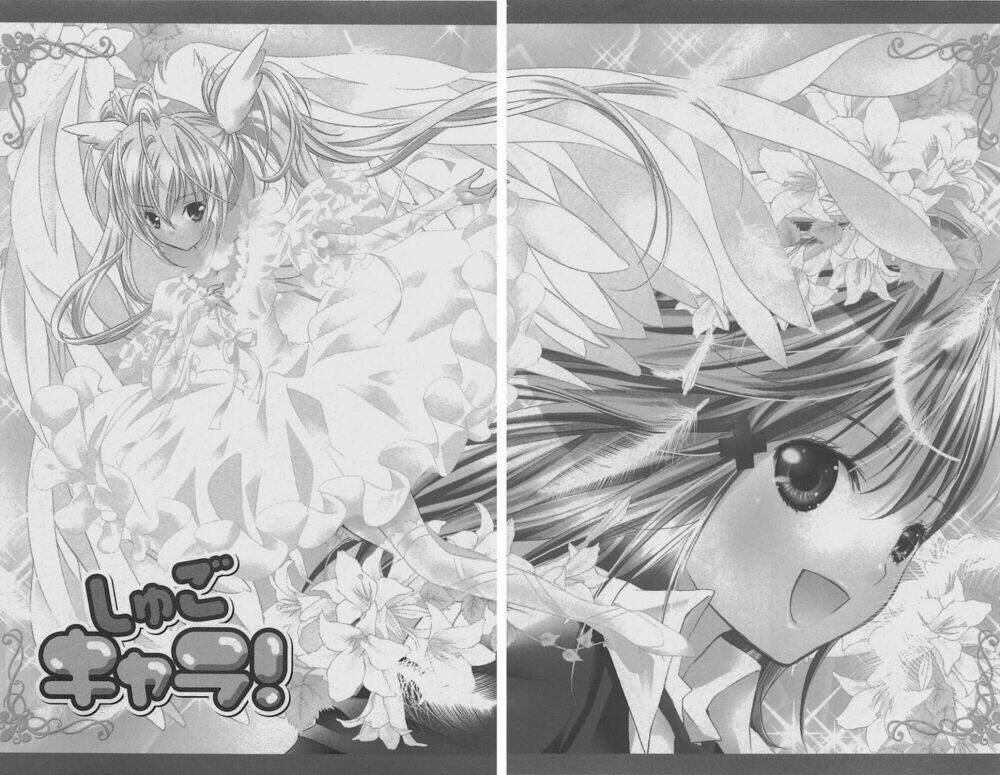 shugo chara chapter 36 4
