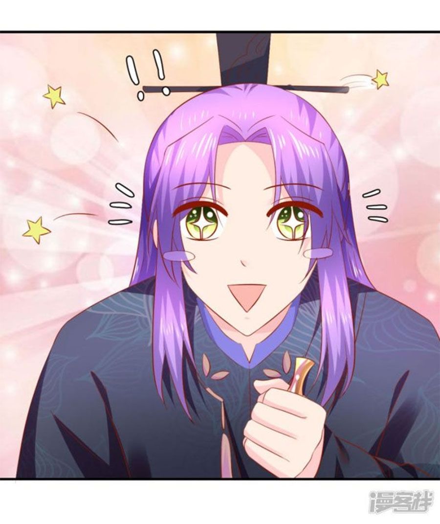 từ đây vương gia không thượng triều sớm chapter 102 29