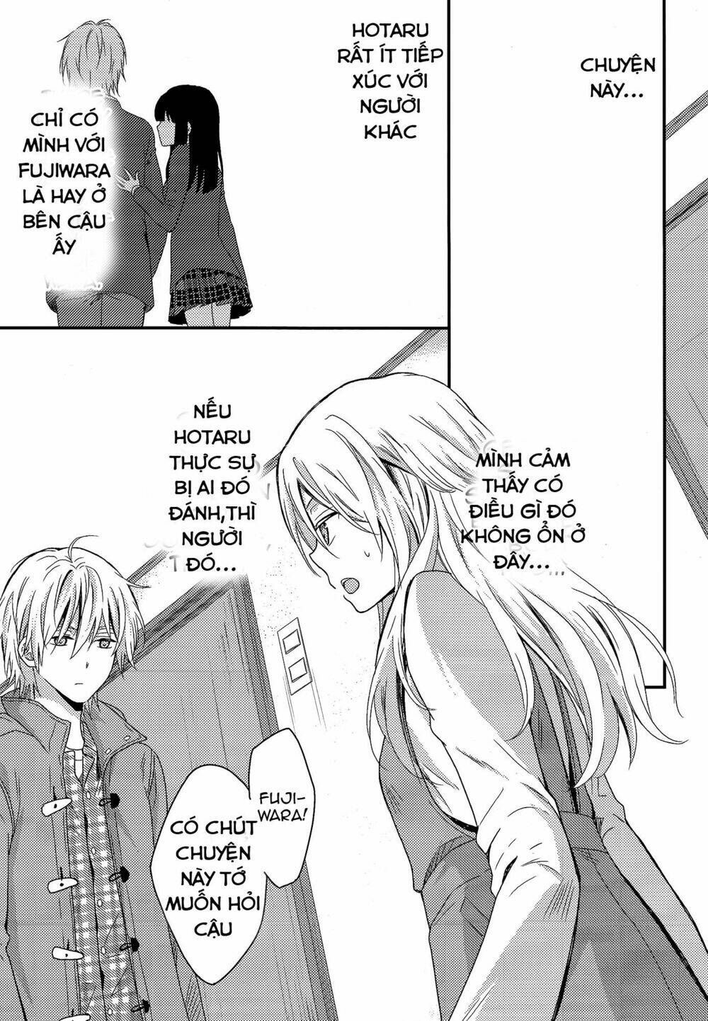 netsuzou trap chapter 6 32