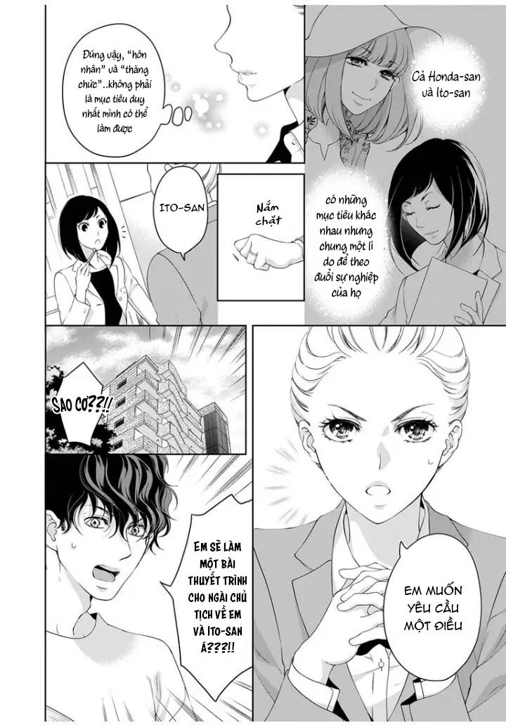 omae no subete wo daki tsukusu chapter 15 8