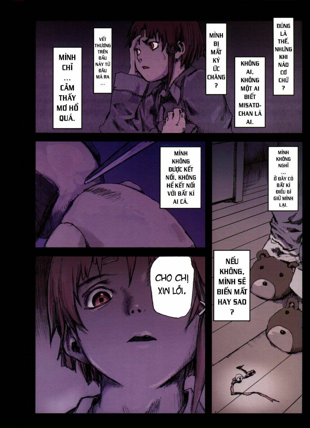 serial experiments lain chapter 1 7