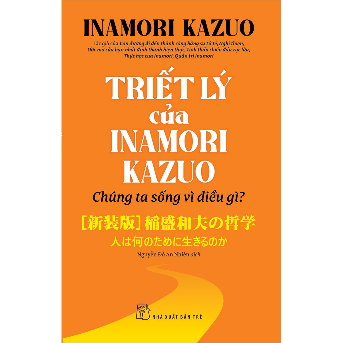 Triết lý của Inamori Kazuo Chúng ta sống vì điều gì?