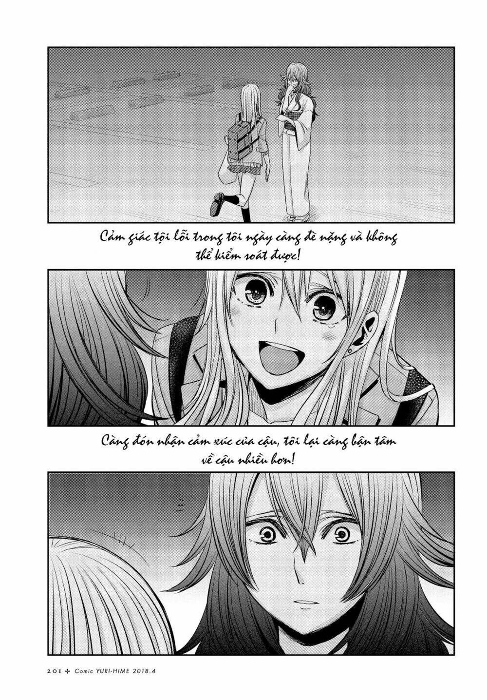 citrus (saburouta) chapter 36 32