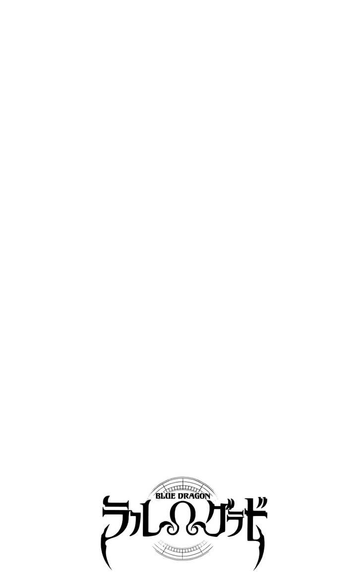 rồng xanh grado chapter 11 4