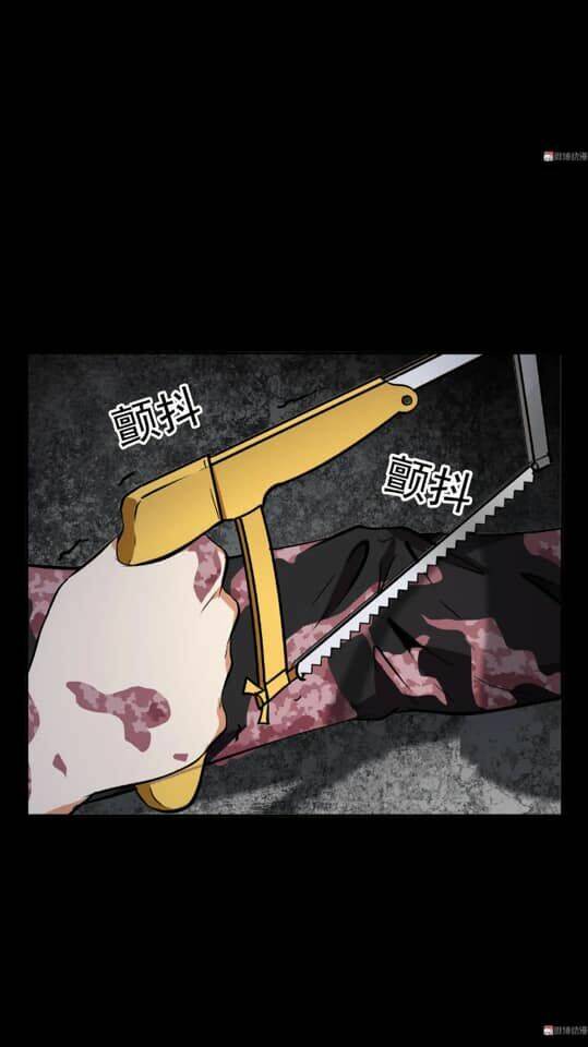 giày thủy tinh chapter 23.5 8