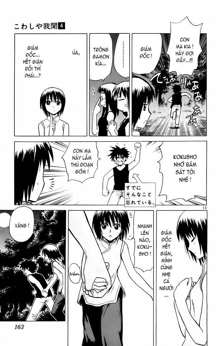 kowashiya gamon - nhiệm vụ đặc biệt chapter 37 13
