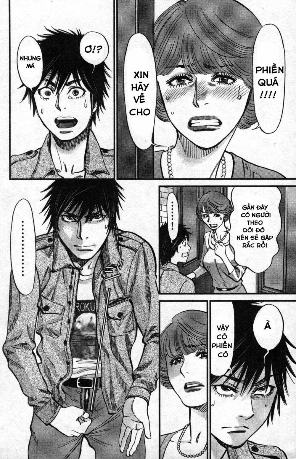 kono s wo mi yo chapter 107 12