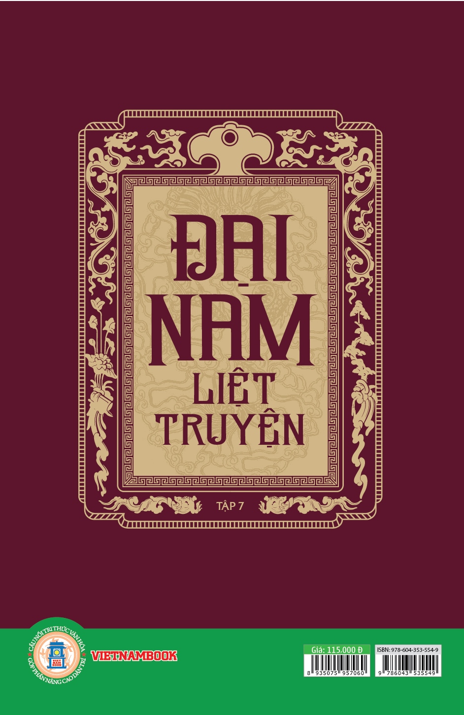 Đại Nam Liệt Truyện (Bộ 7 Tập)