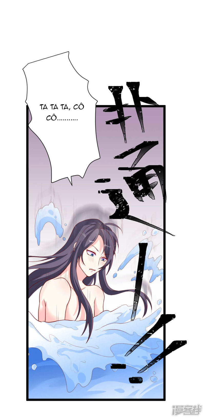 từ đây vương gia không thượng triều sớm chapter 11 4