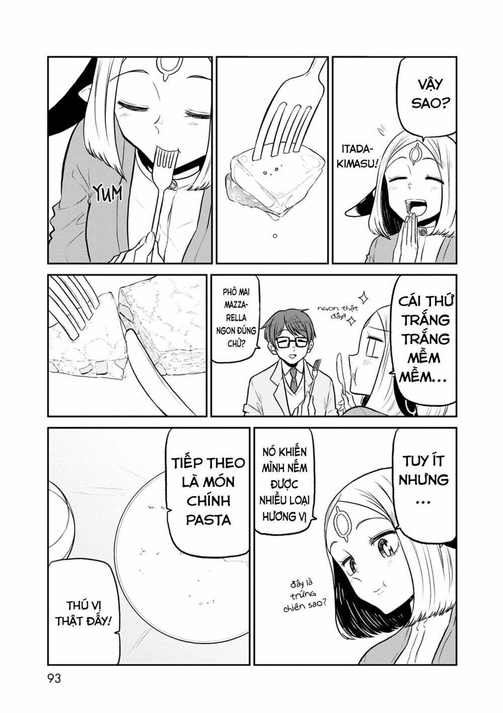 kumika no mikaku chapter 36 11