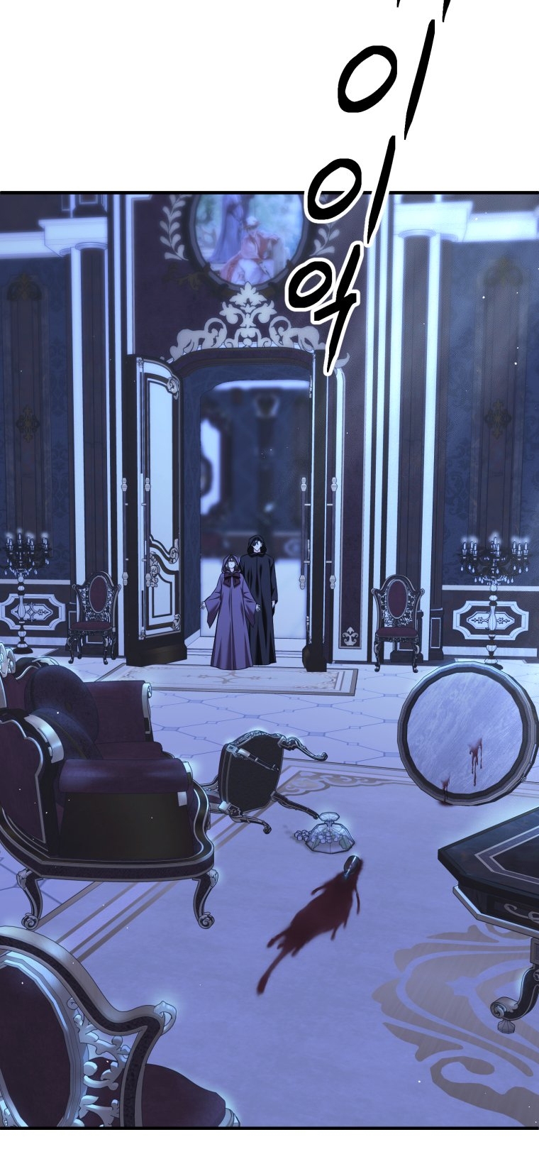 [18+] tôi đã kết hôn với kẻ thù giết cha mẹ chapter 36.1 14