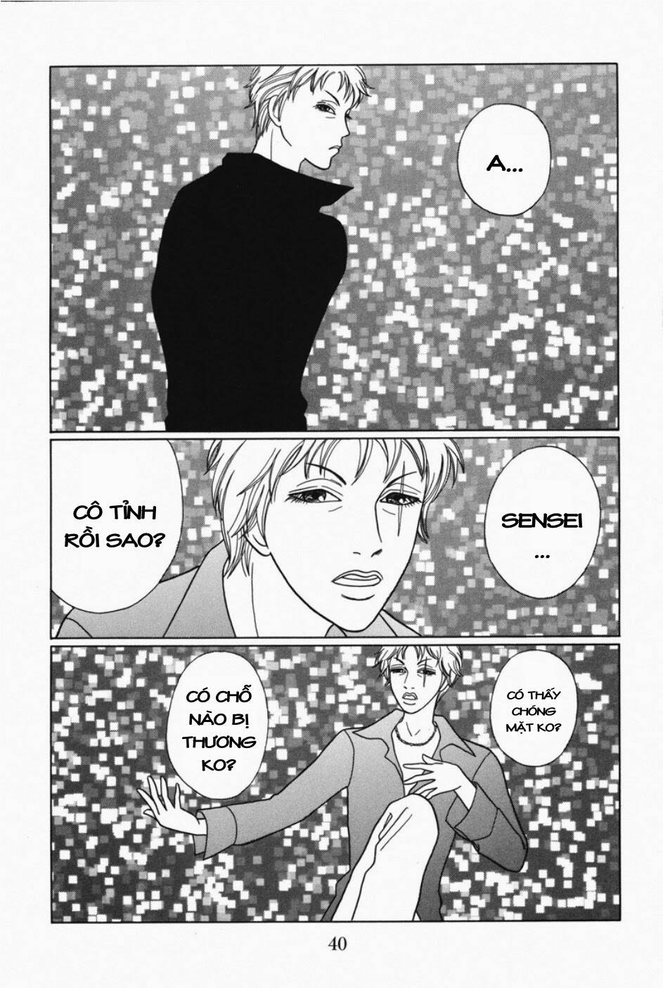 gokusen chapter 92 3