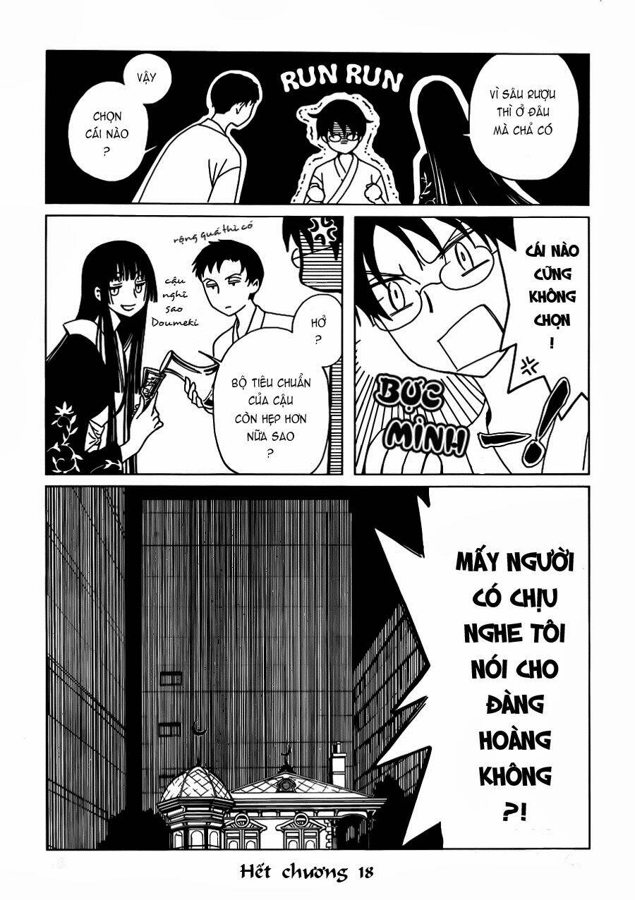 xxxholic rei chapter 18 15