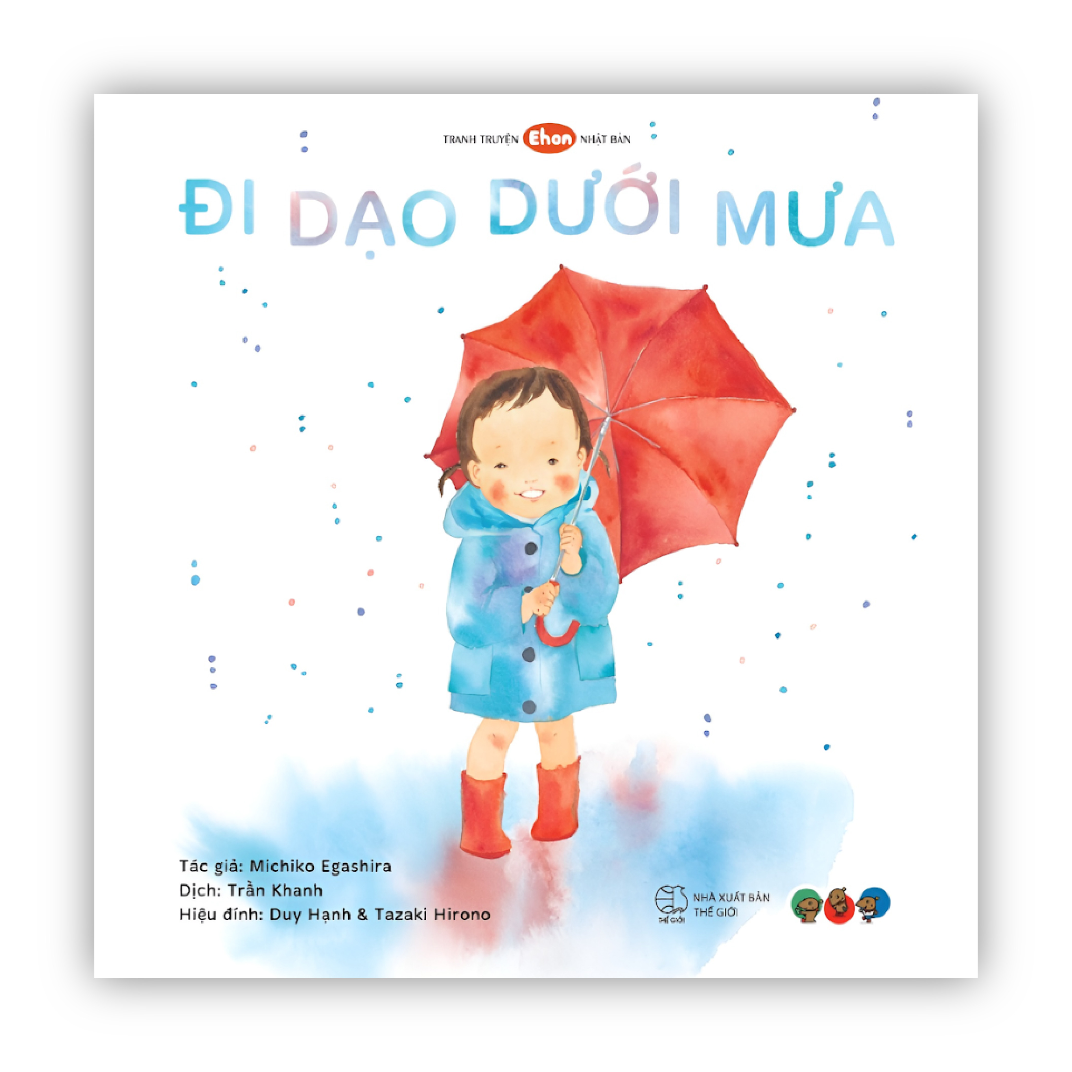 Truyện Ehon bé 1-2-3 tuổi - Bộ 4 cuốn Khám phá 4 mùa