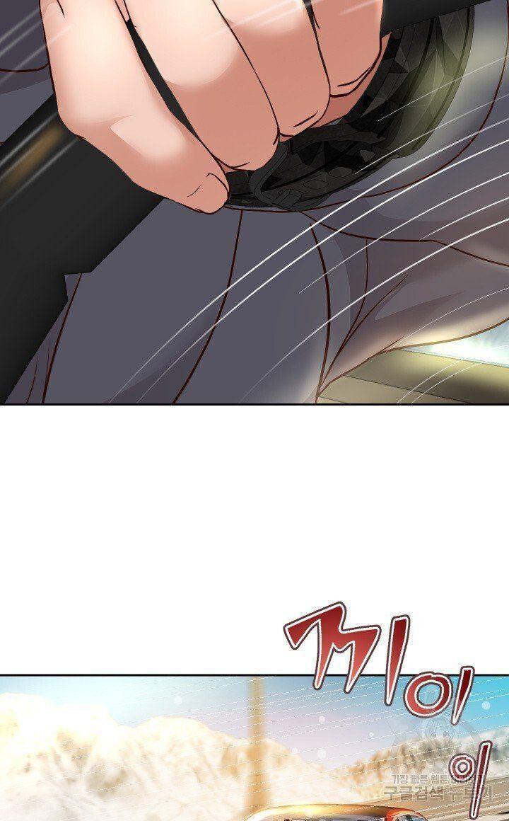 18+ tôi! trọng sinh với chiếc bò toi chapter 19.1 12