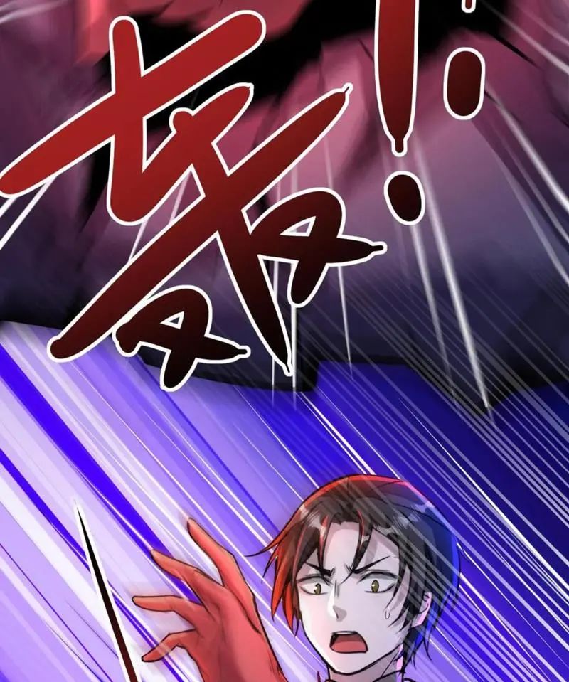 quỷ dị dược tề sư: bệnh nhân của ta đều là kinh khủng chapter 89 20