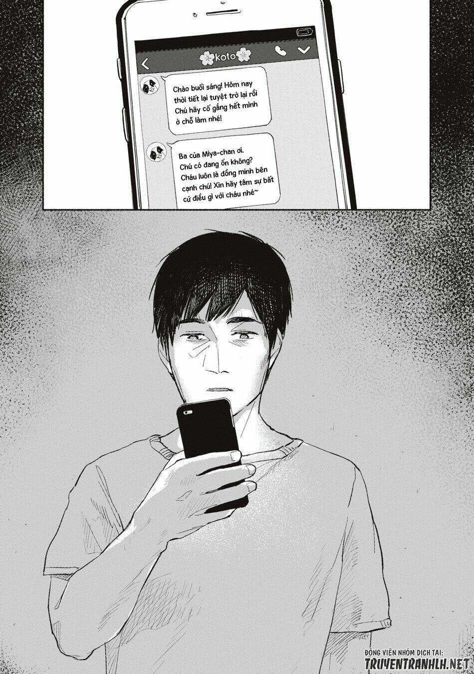 my daughter's friend chapter 3 15