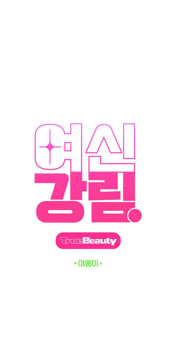 vẻ đẹp đích thực - true beauty chapter 222.1 8