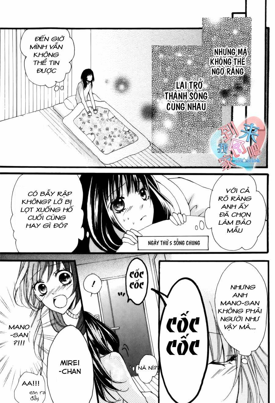 boku no uchi ni oide chapter 7.5 13