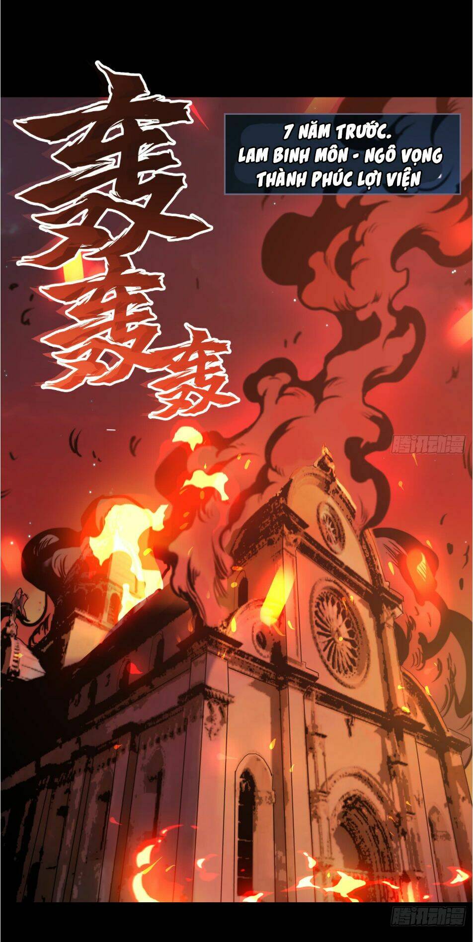 đô thị hàng thần khúc chapter 1 2