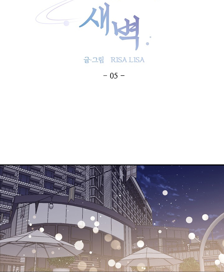 đêm thứ hai chapter 5 12