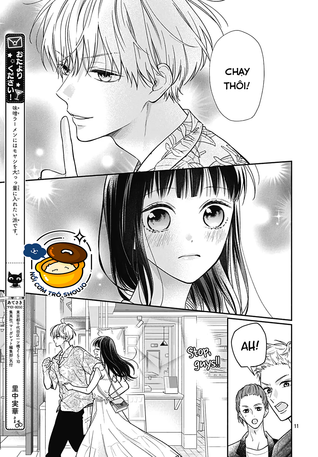 màu hồng và ớt chuông chapter 17 11