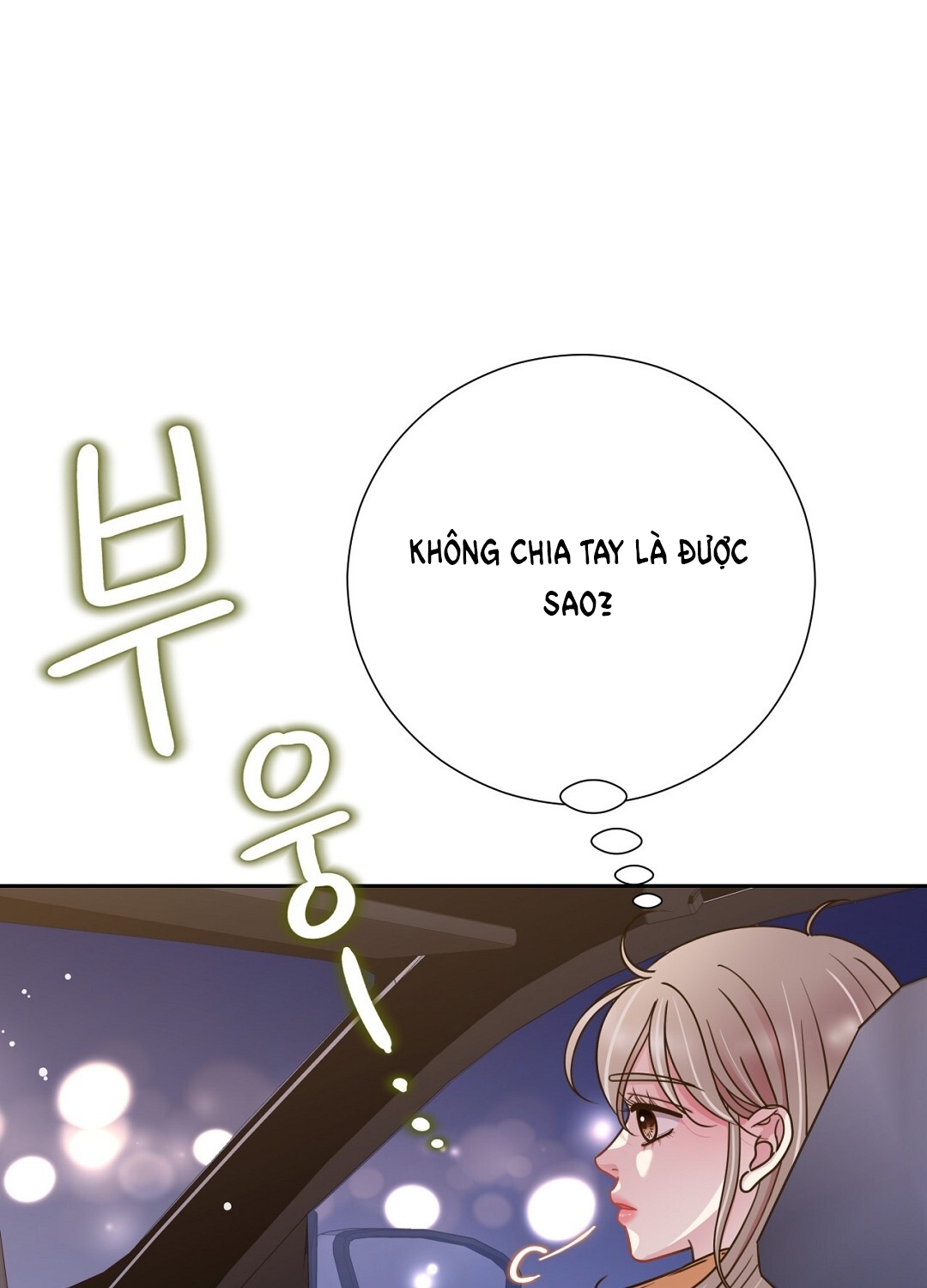 [18+] trải nghiệm thân mật với bạn của anh trai chapter 32.1 27