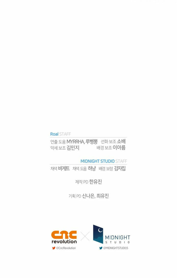 cha, con không muốn kết hôn đâu chapter 115.2 78