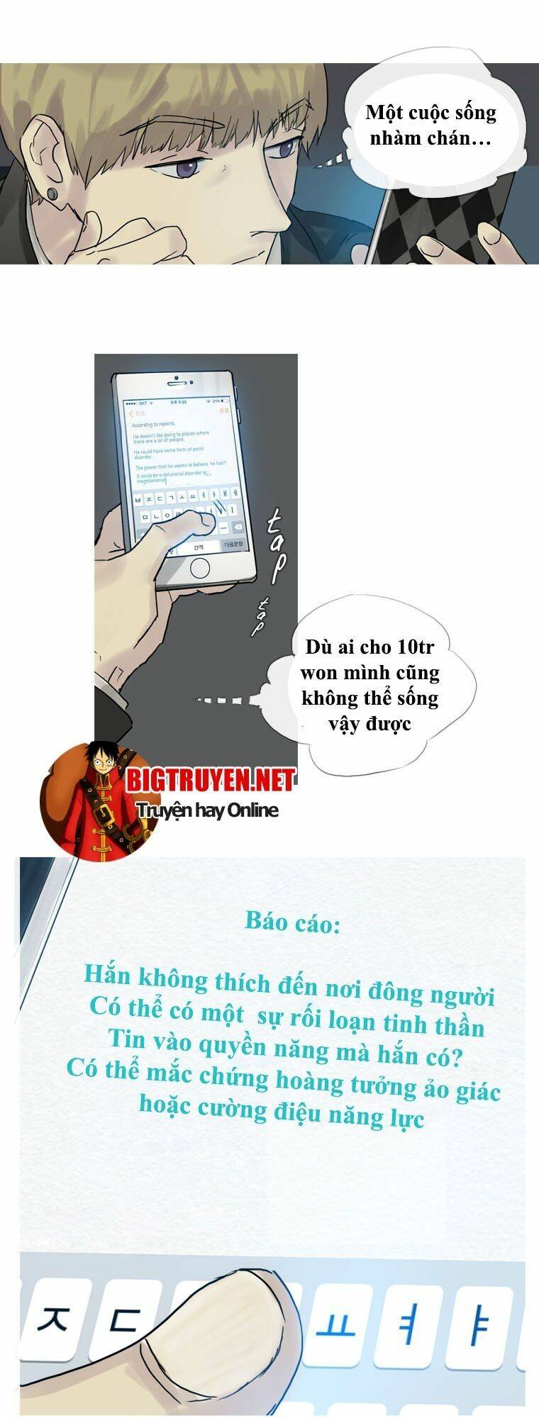 howling: the city of nightmare chapter 4 46