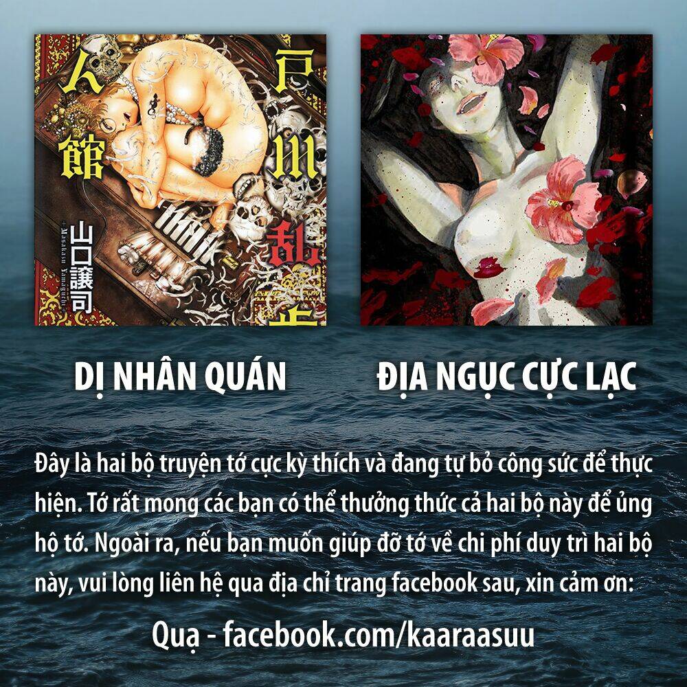 edogawa ranpo ijinkan chapter 23 32