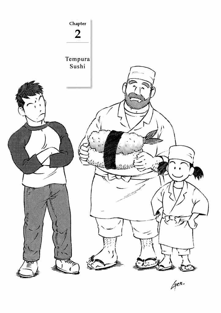 otouto no otto chapter 2 1