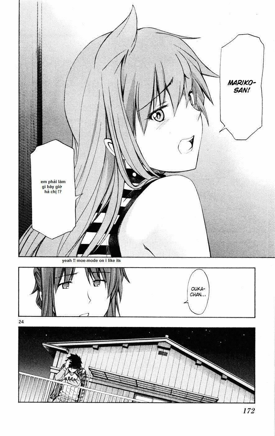 koko ga uwasa no el palacio chapter 44 25