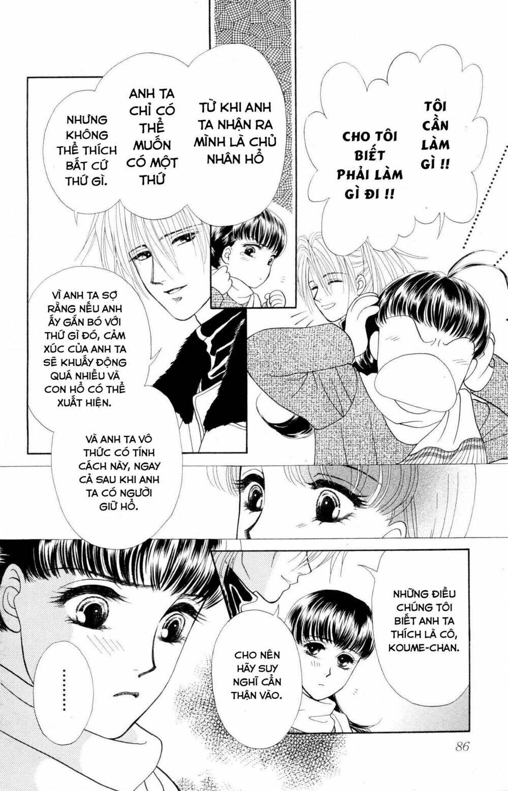 barairo my honey chapter 8 11