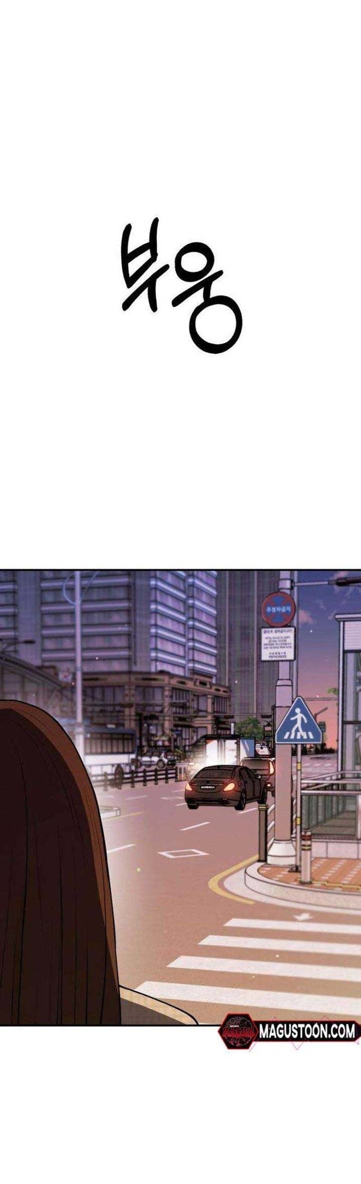 thư ký quyền lực chapter 2 59