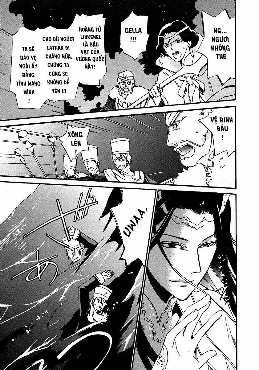 shunkan lyle chapter 1 19