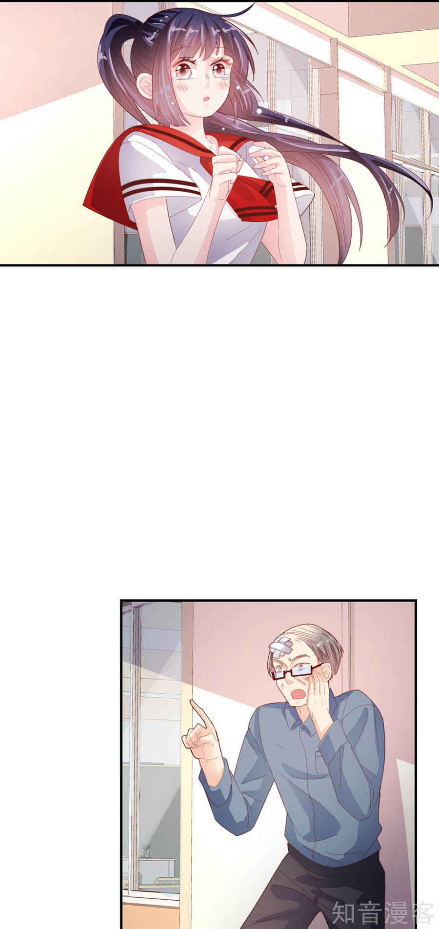 sau này vẫn cứ thích anh chapter 75 2