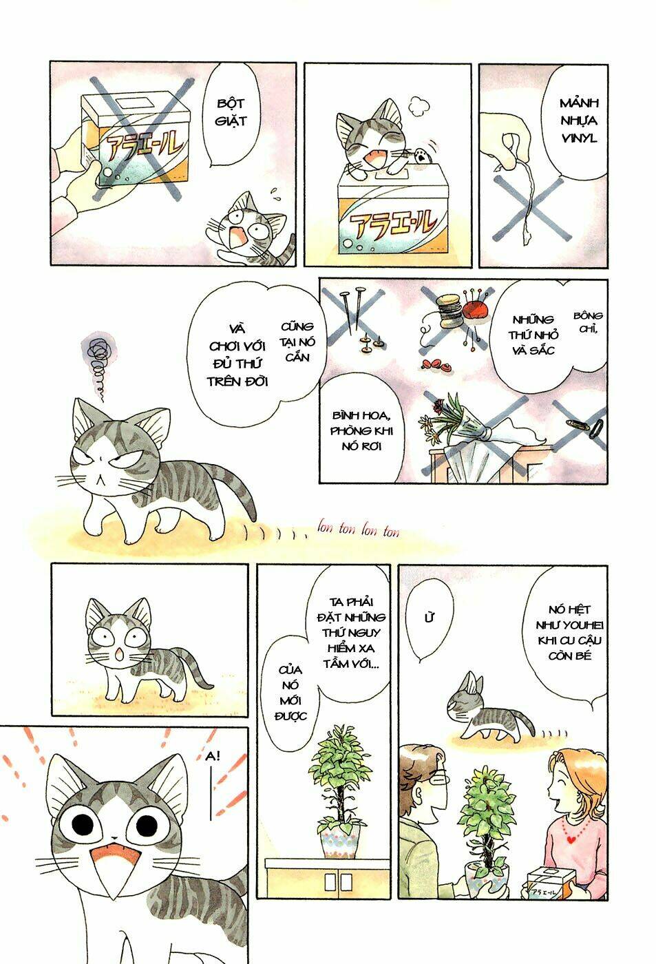 chi's sweet home chapter 94 8