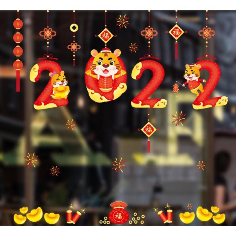 Decal trang trí Tết Hít Tĩnh Điện - 2022 cùng chú hổ