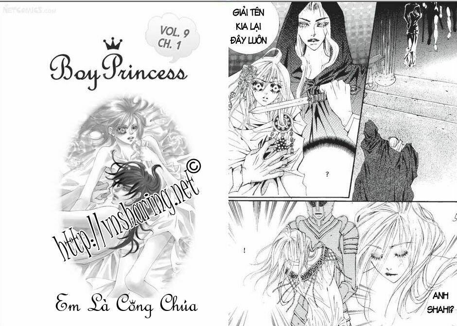 boy princess chapter 33 1