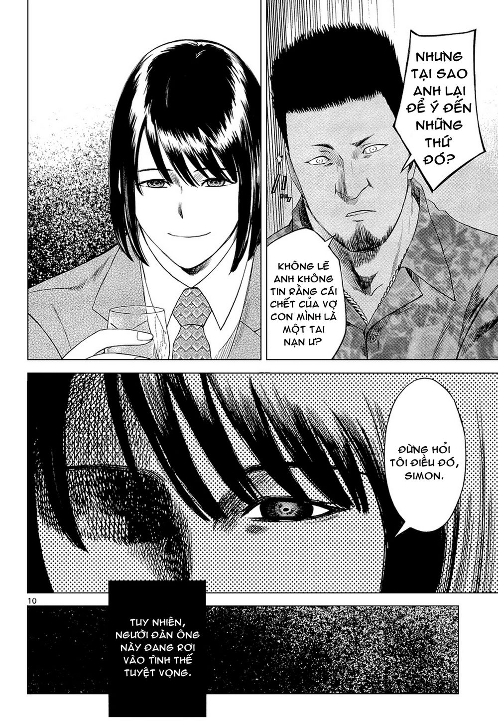 desutoro 246 chapter 1 12