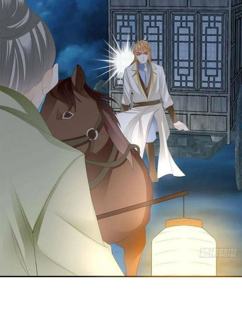 bổn vương muốn nàng chapter 91 16