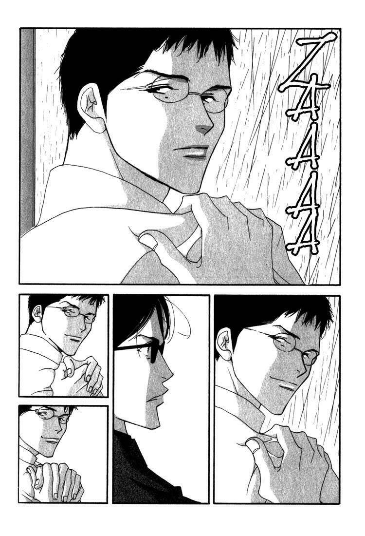 antique bakery chapter 8 21