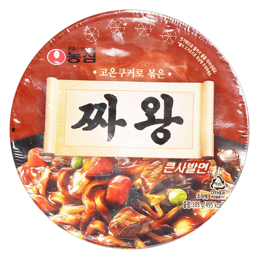 Mỳ Ăn Liền Nhập Khẩu Hàn Quốc Jaoan NongShim (105g)