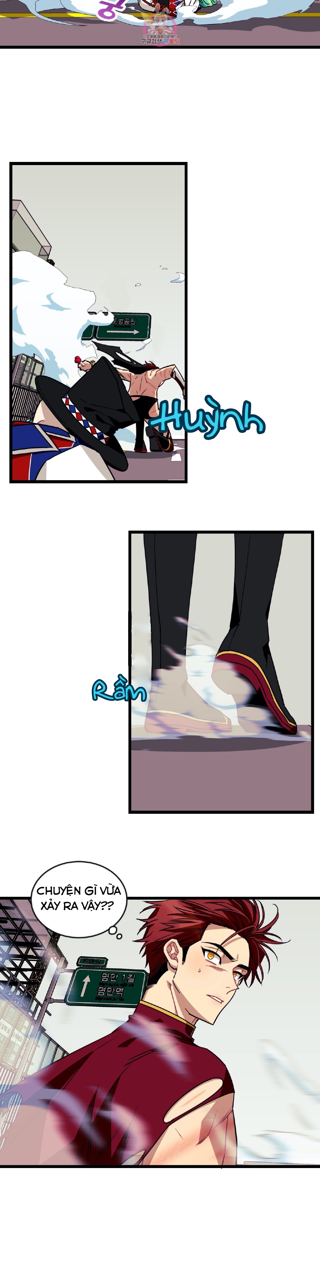 tell me your wish chapter 26 18