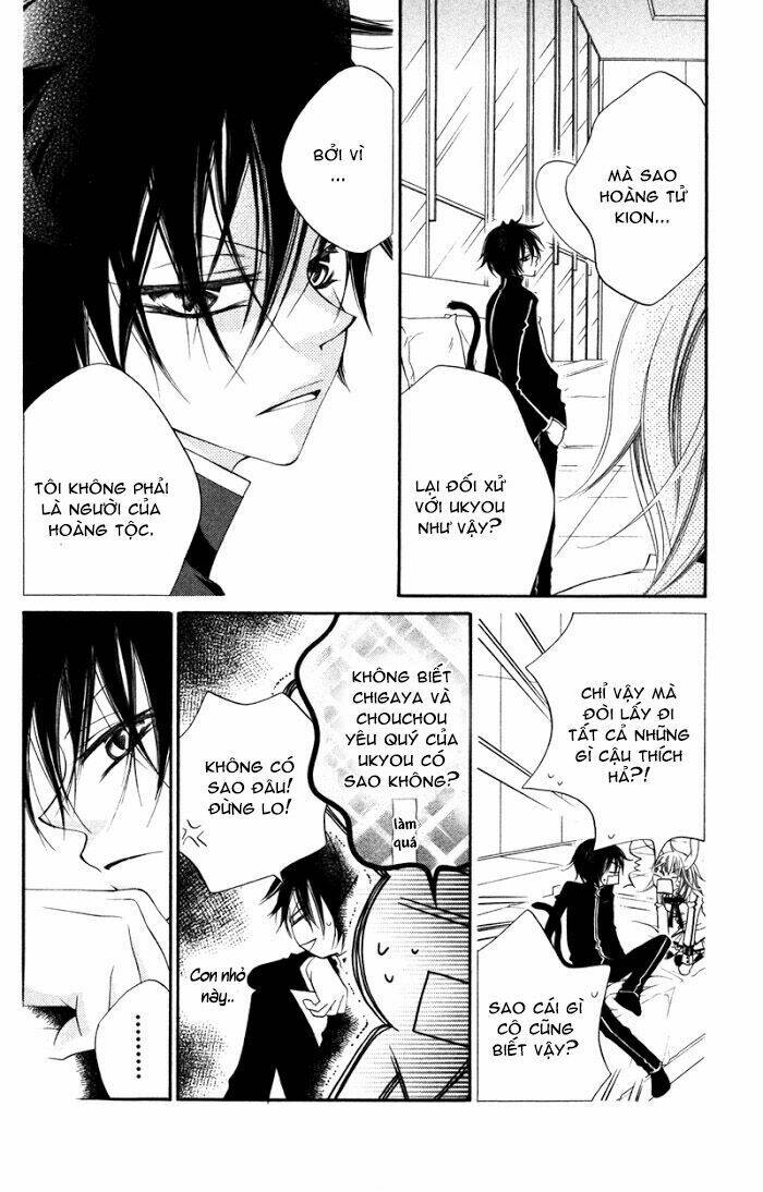 monochrome shounen shoujo chapter 11 20