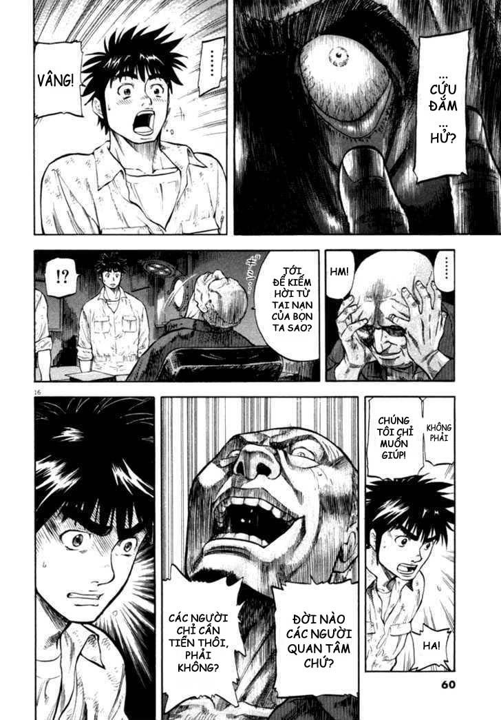 waga na wa umishi chapter 11 15