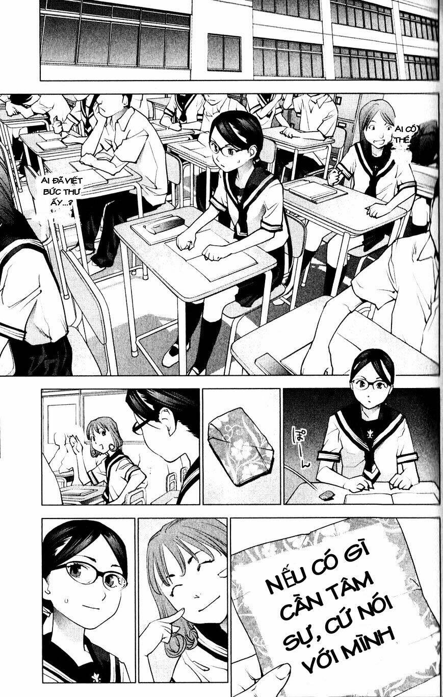 seishokuki chapter 7 5