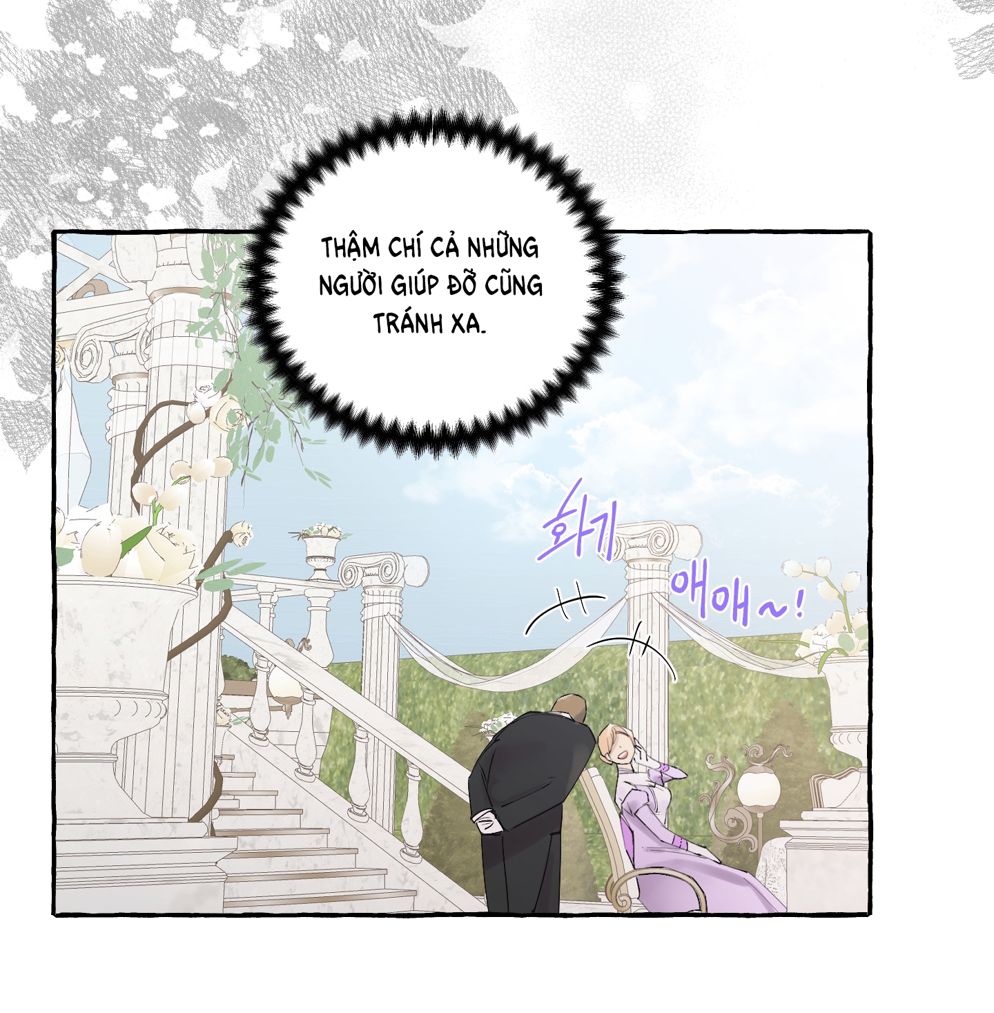 Chó Sống Trong Khu Vườn Của Hoàng Cung chapter 2.2 - Trang 6